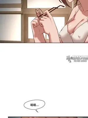 鄰家扭蛋女 1-52話[完結]_017003