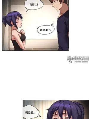 鄰家扭蛋女 1-52話[完結]_017019