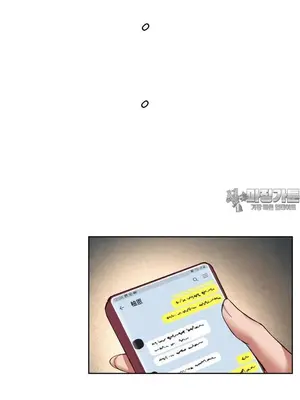 鄰家扭蛋女 1-52話[完結]_017023