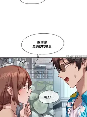 鄰家扭蛋女 1-52話[完結]_018005