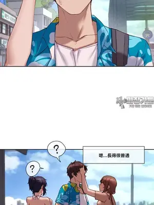 鄰家扭蛋女 1-52話[完結]_018006