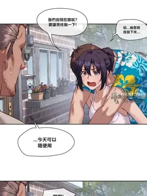 鄰家扭蛋女 1-52話[完結]_018016