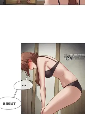 鄰家扭蛋女 1-52話[完結]_018022