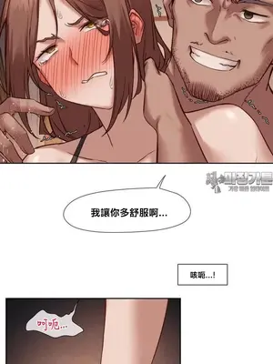 鄰家扭蛋女 1-52話[完結]_018025