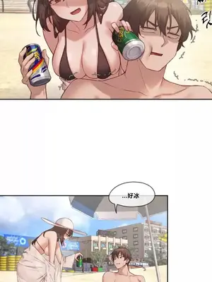 鄰家扭蛋女 1-52話[完結]_019002