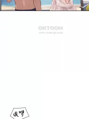 鄰家扭蛋女 1-52話[完結]_019006