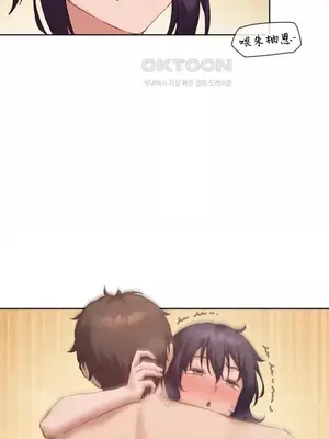 鄰家扭蛋女 1-52話[完結]_019016