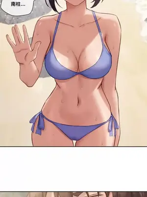 鄰家扭蛋女 1-52話[完結]_019023