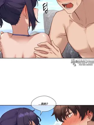 鄰家扭蛋女 1-52話[完結]_020007