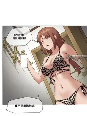 鄰家扭蛋女 1-52話[完結]_020013