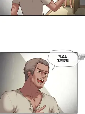 鄰家扭蛋女 1-52話[完結]_020014