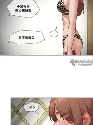 鄰家扭蛋女 1-52話[完結]_020015