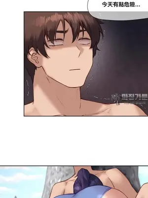 鄰家扭蛋女 1-52話[完結]_020025