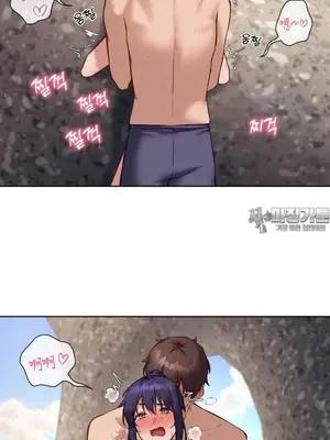 鄰家扭蛋女 1-52話[完結]_021007