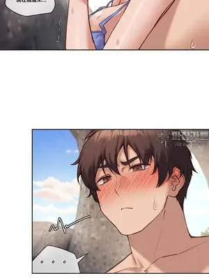 鄰家扭蛋女 1-52話[完結]_021013