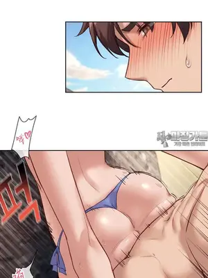 鄰家扭蛋女 1-52話[完結]_021016