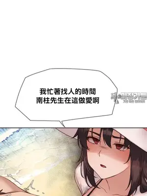 鄰家扭蛋女 1-52話[完結]_022005