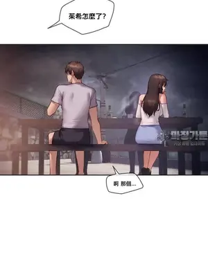 鄰家扭蛋女 1-52話[完結]_022010