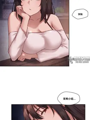 鄰家扭蛋女 1-52話[完結]_022011