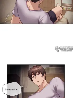 鄰家扭蛋女 1-52話[完結]_022018