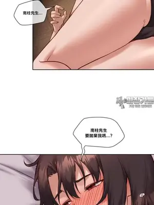 鄰家扭蛋女 1-52話[完結]_022023