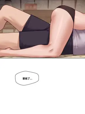 鄰家扭蛋女 1-52話[完結]_022027