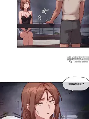 鄰家扭蛋女 1-52話[完結]_023002