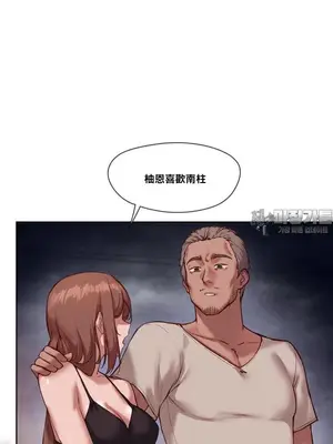 鄰家扭蛋女 1-52話[完結]_023005