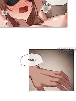 鄰家扭蛋女 1-52話[完結]_023012