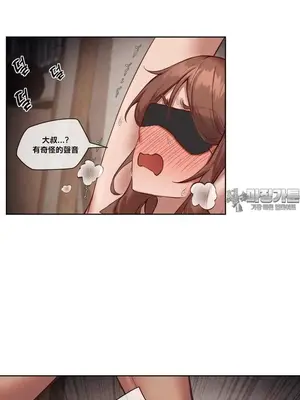 鄰家扭蛋女 1-52話[完結]_023013