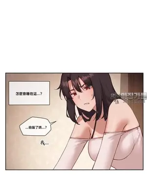 鄰家扭蛋女 1-52話[完結]_023017