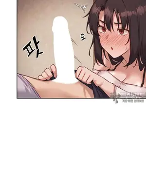 鄰家扭蛋女 1-52話[完結]_023020