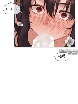 鄰家扭蛋女 1-52話[完結]_023025