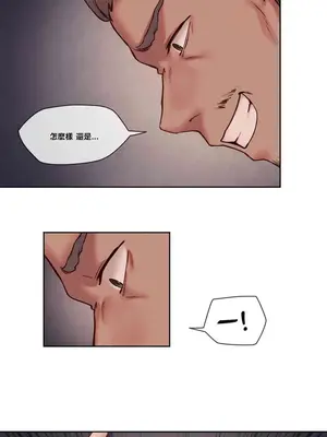 鄰家扭蛋女 1-52話[完結]_024019