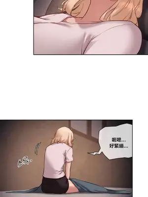 鄰家扭蛋女 1-52話[完結]_025001