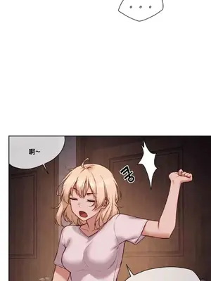 鄰家扭蛋女 1-52話[完結]_025007