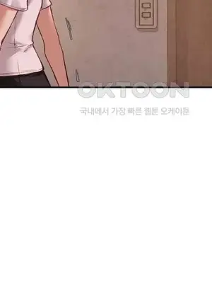 鄰家扭蛋女 1-52話[完結]_025008