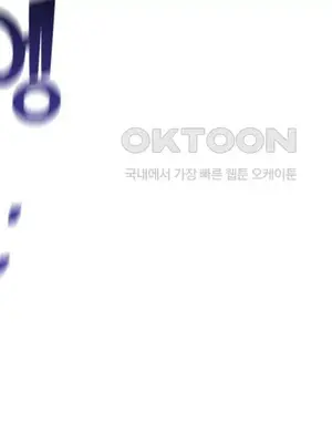 鄰家扭蛋女 1-52話[完結]_025012