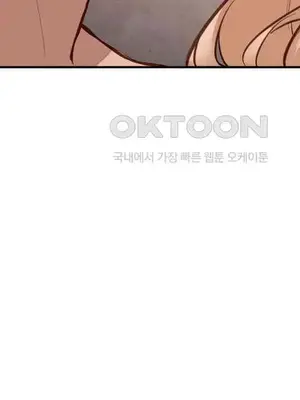 鄰家扭蛋女 1-52話[完結]_025024