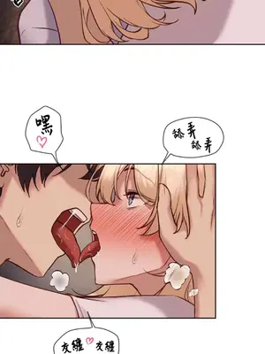 鄰家扭蛋女 1-52話[完結]_025027