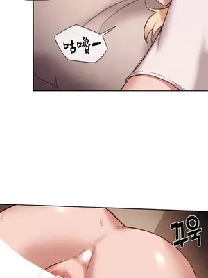 鄰家扭蛋女 1-52話[完結]_025035