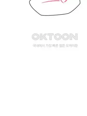 鄰家扭蛋女 1-52話[完結]_025036