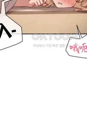 鄰家扭蛋女 1-52話[完結]_025038