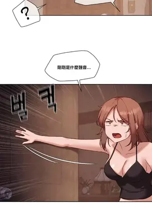 鄰家扭蛋女 1-52話[完結]_025039