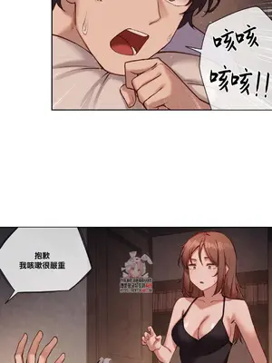 鄰家扭蛋女 1-52話[完結]_026001