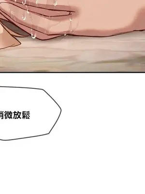 鄰家扭蛋女 1-52話[完結]_026010