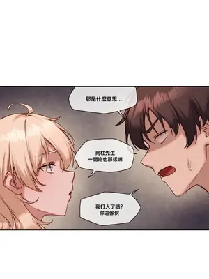 鄰家扭蛋女 1-52話[完結]_026017