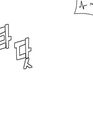 鄰家扭蛋女 1-52話[完結]_026036