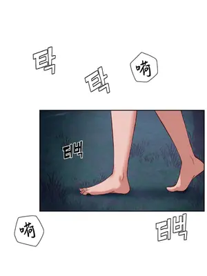 鄰家扭蛋女 1-52話[完結]_026037