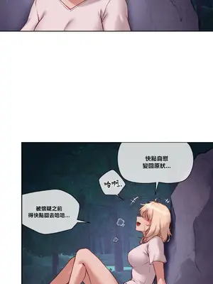 鄰家扭蛋女 1-52話[完結]_026041